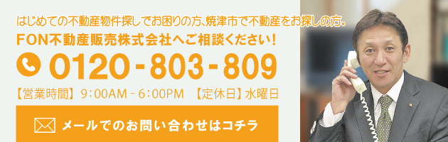 当社へご相談ください